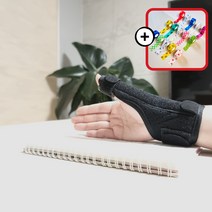 GC 엄지손가락 보호대 깁스 1+1