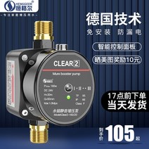 가정용 수압 부스터 펌프 상향식 가압 상수도 증압, O