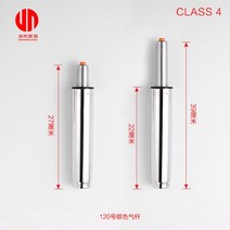 교체용 의자중심봉 유압봉 높낮이 조절 높이 기둥, 120호 실버 4년 5년 교환