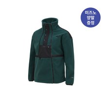미즈노 32YE168034 남여 크로스키 플리스 아노락자켓 CRO SKI FLEECE BONDING JACKET 딥그린