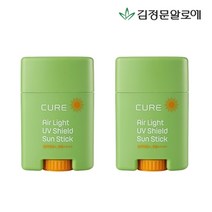 ㈜김정문알로에 [김정문알로에] 큐어 에어라이트 선스틱 20g 2개, 단일옵션
