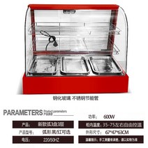 온장쇼케이스 미니 보온 쇼케이스 편의점 온장고 업소용, F