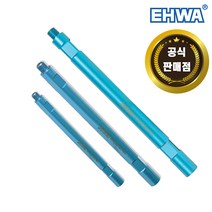이화 건식코아드릴 연결대 건식코아비트 연결대 500mm