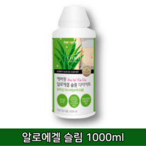 가르시니아 추출물 다이어트 복부 내장 피하 지방 감소 피부 장 건강에 좋은 알로에겔 100ml 1병, 1개