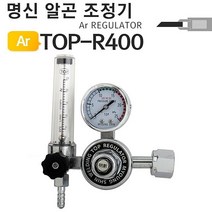 !i 알곤게이지 【명신 알곤게이지 TOP-R400 AR조정기 알곤조정기】 AR조정기 야토 :od: ju22* 0973F5 Ea~