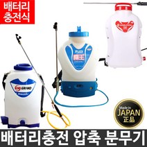 배터리 충전식 압축분무기 농약분무기 살포기, 03 마루야마 MSB205Li