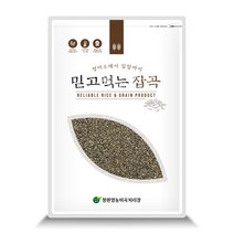 22년 검정보리 1kg 2kg 4kg 10kg 블랙보리 검정보리 검은보리 흑보리 국내산 햇곡, 1
