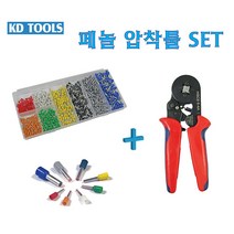 페놀 압착툴 세트/ 압착기+페놀단자 800pcs