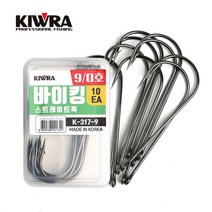 [유트론텍] 키우라 바이킹 스트레이트훅(K-317) 대광어 대형루어 다운샷