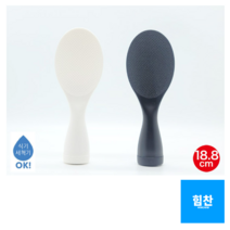 힘찬쇼핑_ 넘어지지 않는 오뚝이 스탠드 밥주걱 블랙/화이트 _ 밥알 들러붙음 방지 2중 엠보싱 주걱 위생주걱 알뜰주걱 안전주걱, 화이트