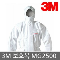 3M TO 내화학복 MG2500 방사보호복 Type 3n4 검정, L