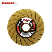 코이치 다이아몬드날 (골드) GOLD200 (4인치) 100mm 유리 세라믹 텅스텐 연마절단, 1개