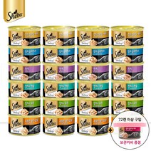 쉬바캔 디럭스 6종콤보 [참치새우+참치게살+참치슬라이스+참치도미+참치젤리+참치닭] 고양이간식 습식캔 85g X 24개, 72캔이상 구입시 캔커버 증정