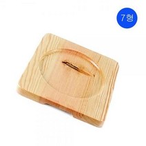 후라이팬 냄비 원목 나무 받침대 10형