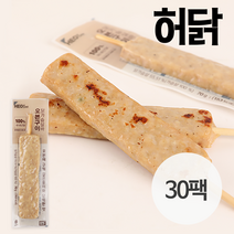 허닭 오븐구이 닭가슴살 바 70g 오리지널 30팩