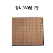360알 1판 활석 이침요법 귀지압패치 이혈 귀침, 상세페이지 참조