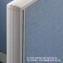 진웅부속 45T 사무실파티션부속 부품 안전각 받침대 벽고정 상판고정 상단 ㄱ기둥 사각기둥 마감바 쫄대 파티션 홀더 하단 브라켓 부착바 ㄱ자 철물 상단캡 코너 사각기둥 캡 하부볼트, 선택6-B)마감바 1500mm