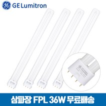 [무료배송]GE루미트론 삼파장 전구 이관 형광등 4핀 FPL36EX 36W x 4개입, 36W 전구색(노란빛)