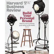 Harvard Business Review Usa 2023년5/6월호 (비즈니스 전문 잡지 하버드 비즈니스 리뷰) - 당일발송