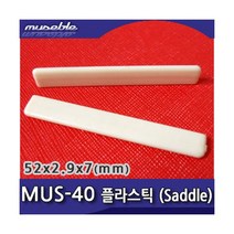 새들 MUS-40 (플라스틱) 우쿨렐레 하현주