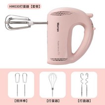 핸드블렌더 워렌 에그 비터 고출력 전기 홈 베이킹 소 자동 헬드 및 반죽 믹서 크림 털, 복숭아 분말 패키지