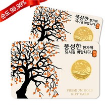 골드모아 순금카드 코인 18.75g 24K [감나무C] 추석 개업 창업 축하 감사 기념 선물