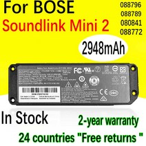 BOSE 사운드링크 미니 II용 고용량 스피커 배터리 수리 교체 액세서리 2 088796 088789 080841/088772 2948mAh, 한개옵션0