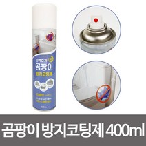 f해피룸 곰팡이 방지코팅제 400ml 곰팡이예방 화장실, 도르담마켓 1