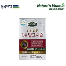 마데카 멜라 캡처 앰플 마스크 (4매입) 25ml