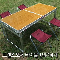 캠프21 트랜스포머 캠핑 테이블   스틸의자 4p 세트, 내츄럴오크