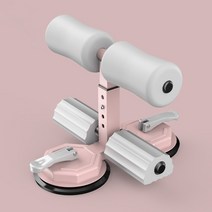 Neirny 윗몸일으키기 싯업 보드 복근 코어 각도 높이 조절 스트레칭 홈트 운동기구 크런치롤러 팔굽혀펴기 기구, 핑크