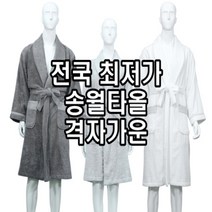 송월타올 뱀부얀 격자가운 나이트가운 진회색 아이보리 연회색, M / 진회색, 상세페이지 참조7