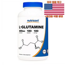 Nutricost 엘 글루타민 800mg 180정 뉴트리코스트 L Glutamine 미국 직구 사은품 추가증정