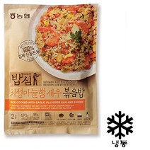 농협 한끼정성 의성마늘햄 새우볶음밥 420gX2개 (4인분)