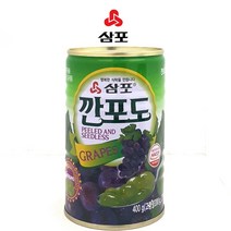[조은마켓] 행복한 식탁!! 삼포 깐포도 400g 캔 포도캔 통조림 포도 안주 캠핑 화채, 2개