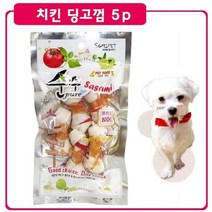 단백질 보충 천연 신선재료 치킨맛 개껌 츄 구강관리, 상세페이지 참조