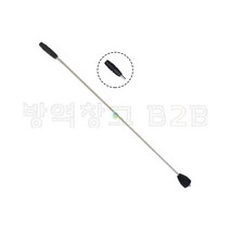 [방역창고] 크로바 분무기 1단 노즐대 45cm / 압축분무기 3L 5L 7L 10L 호환 / 태환산업 정품 노즐대 부속품 부품 AS, 1단노즐대(45cm)-1개