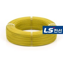 LS전선 HFIX+ 2.5SQ 450750V 옥내용 저독성 내열 절연 전선(단선황색)-300M, 기본