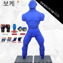 인간모양샌드백 권투 복싱 스트레스해소 더미 격투기 킥복싱 타격 다이어트 가정용 연습 훈련, 블루실리콘/더블 디스크 휴머노이드+기본구성템