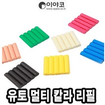 현hmvy_캐릭터양초 만들기 점토 소품용 교육용 부활절 팬시 만지락♥sngr1, ♥sngr1흰색