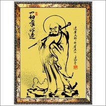 C023-8/인테리어액자/달마도액자/대형액자/벽걸이액자/대형달마도