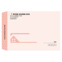 BEN034_부동산 공인중개사 대봉투 서류봉투 인쇄제작, 2)가로형, 모조지 500장