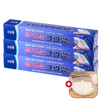 크린랩 뜯어쓰는 키친랲 30cm x 50m 일회용품 샌드위치용 비닐 커터기 커팅기 친환경 주방랩 음식/푸드/에코/1회용, 3개+가쯔
