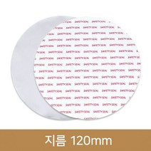 [페트병]두꺼운고주파실링지 120(A) 500장