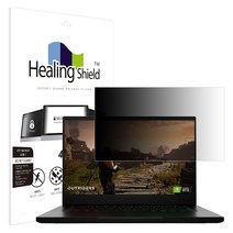 힐링쉴드 레이저 블레이드 14 R9 Zen3 항균 보안필름 블루라이트차단 양면 정보보안기