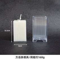 인테리어 양초 캔들 몰드아크릴 양초 금형 쉬운 탈형 긴 기둥 왁스 DIY 대형 줄무늬 원추형 실린더 홈 웨, 10 F