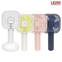 르젠 LZMF-U800 미니 충전식 핸디형 휴대용 선풍기 USB, 옐로우