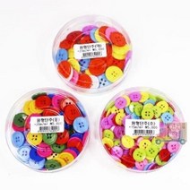 [2층 5000원형단추(대23mm 중20mm 소15mm), 2.원형단추-중20mm