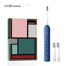 음파 전동칫솔 자기부상음파칫솔 IPX7급 방수 커플선물 발렌타인선물, 하트 블루, M2