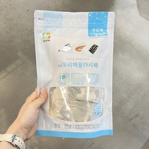 종가집 보쌈 무말랭이 180g x 2 Bossam dried radish, 종이박스포장